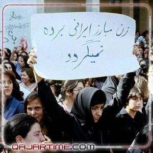 زنان ایران هشتم مارس